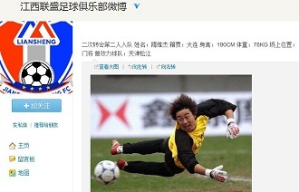 德国6-0斯洛伐克评分：沃尔特马德、萨内、维尔茨最高分（德国6比0大胜斯洛伐克评分：维尔茨、萨内、沃尔特马德并列全场最高分）